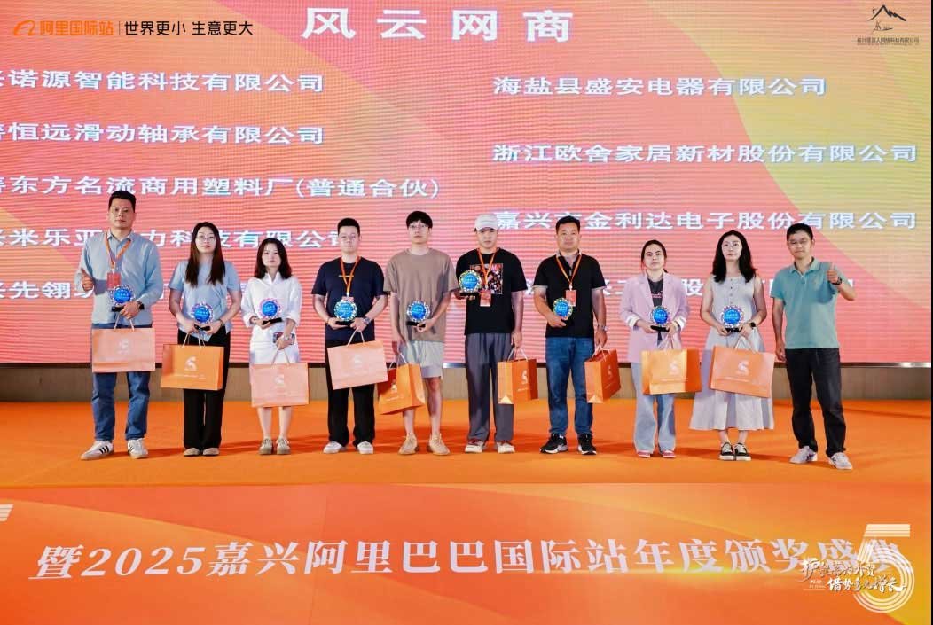 Enterprise WeChat screenshot_20250521104001